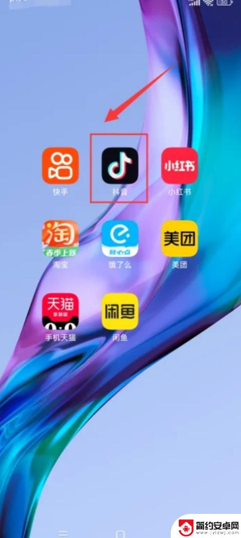 抖音背景字样图像(抖音背景字样图像怎么设置)