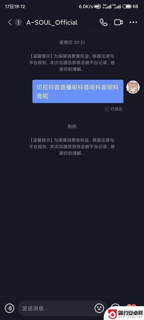 抖音私信加密的吗(抖音私信可以加密吗)