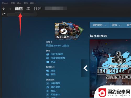 steam如何添加好友错误 Steam添加好友错误解决攻略