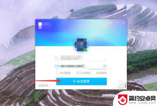 手机上如何不显示会员 如何隐藏手机QQ超级会员