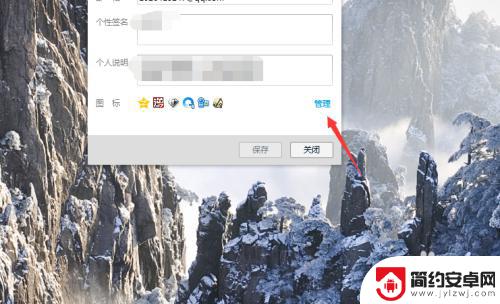 手机上如何不显示会员 如何隐藏手机QQ超级会员