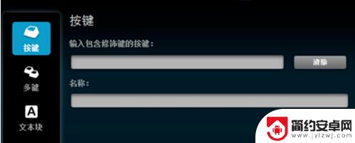 手机吃鸡如何设置宏命令 吃鸡鼠标压枪宏设置技巧分享