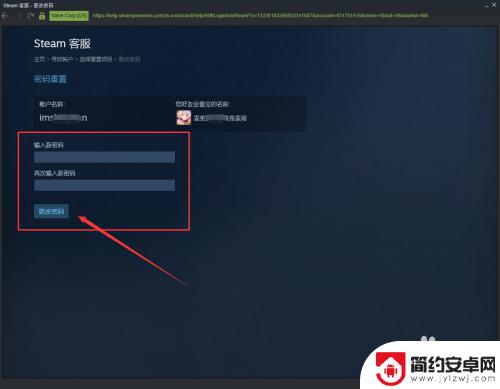 steam旧密码 Steam密码丢失怎么办