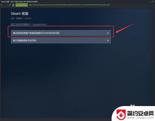 steam旧密码 Steam密码丢失怎么办