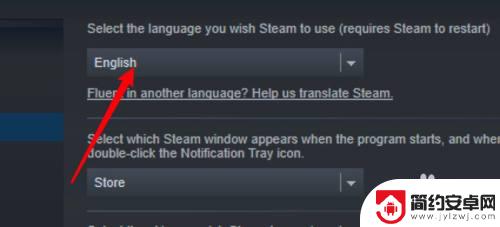 steam英文怎么办 steam变成英文了怎么办怎么切换回中文