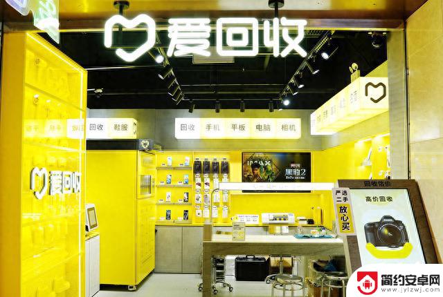 华为、iPhone新品频发，为何你的旧手机比别人回收价格低？