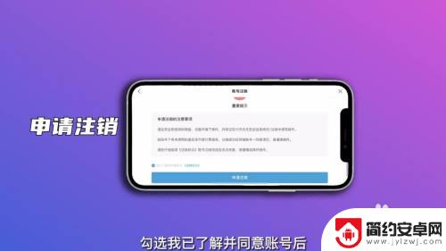 tap原神账号怎么注销 怎么注销原神游戏账号