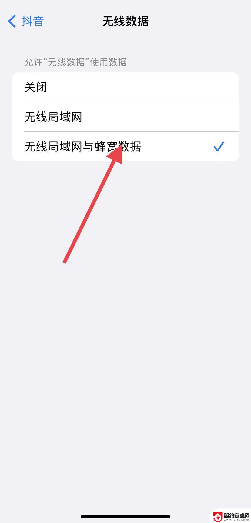 为什么抖音微博没网了(为什么抖音微博没网了呢)