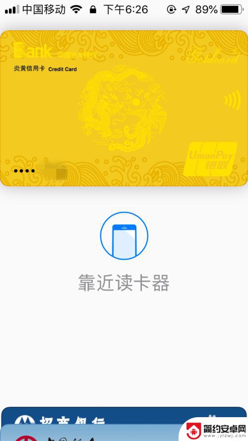 苹果手机怎么刷手机进站 苹果手机Apple Pay乘地铁的步骤