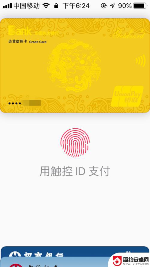 苹果手机怎么刷手机进站 苹果手机Apple Pay乘地铁的步骤