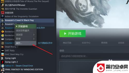 怎么看steam开出来的东西 Steam如何查看游戏本地文件路径