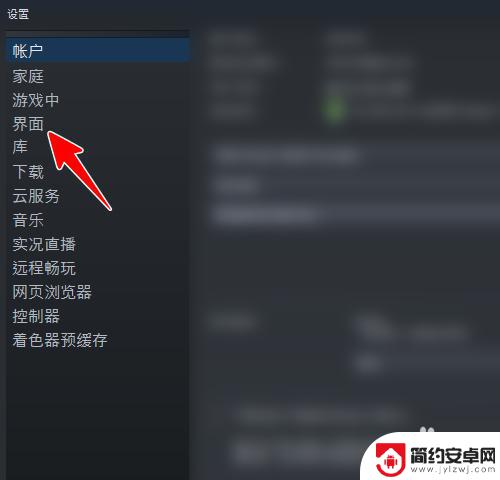 steam 如何开机不启动 怎样取消Steam开机自动运行