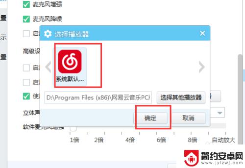 手机yy怎么放伴奏唱歌 yy怎么放歌曲