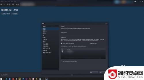 steam组如何同意 Steam家庭共享设置教程