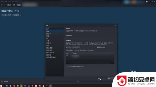 steam组如何同意 Steam家庭共享设置教程