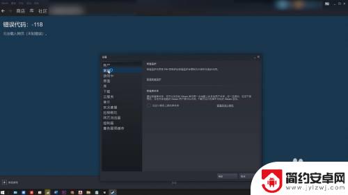 steam组如何同意 Steam家庭共享设置教程