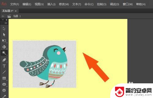 手机魔棒怎么使用 如何在Animate2018软件中使用魔术棒工具