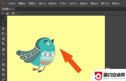 手机魔棒怎么使用 如何在Animate2018软件中使用魔术棒工具