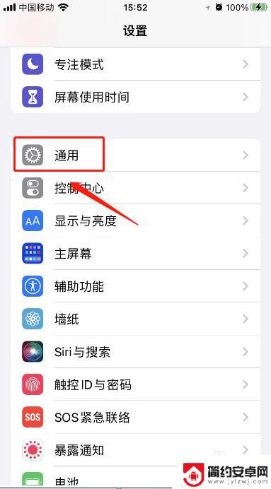 iphone手机的nfc功能在哪里 如何在苹果手机上开启NFC功能