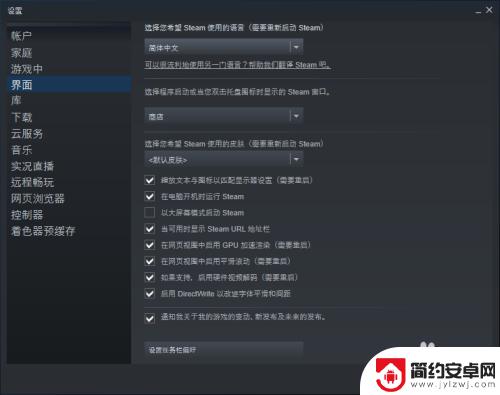 steam上面怎么打开网页 Steam内置浏览器在哪个菜单中