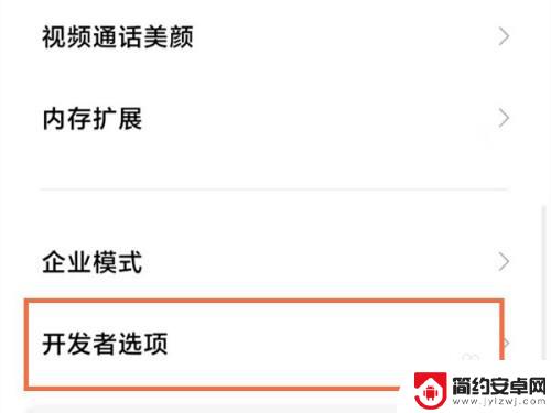 小米手机如何当pc机使用 小米手机如何通过USB连接电脑