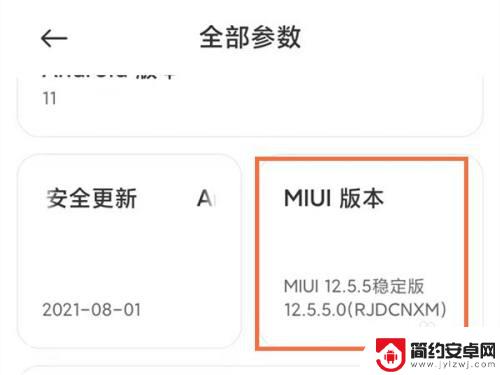 小米手机如何当pc机使用 小米手机如何通过USB连接电脑