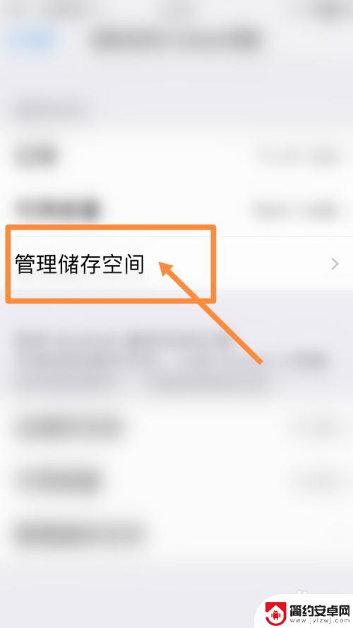 苹果手机qq打开白屏怎么办 iphone手机打开qq只显示白屏怎么办