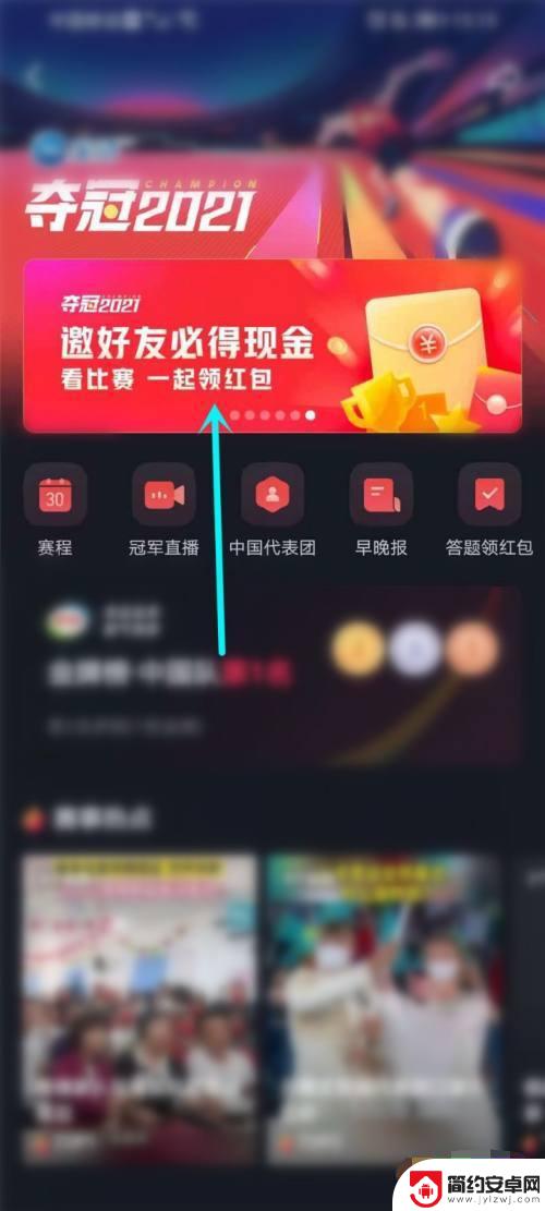 微信上怎么进行抖音助力(抖音微信助力怎么弄)