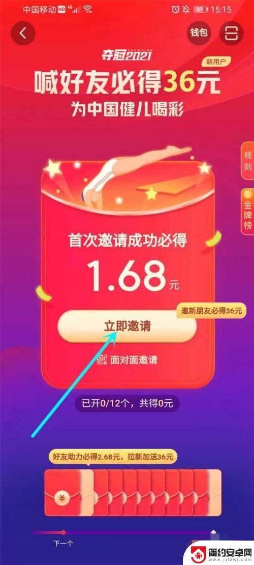 微信上怎么进行抖音助力(抖音微信助力怎么弄)