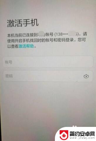 如何辨别手机二次销售 空中激活的手机真的是翻新机吗