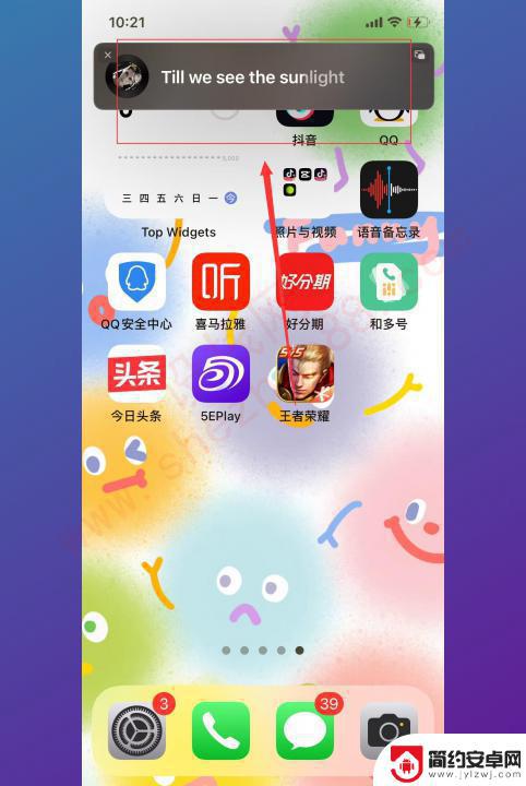 网易云桌面歌词怎么开苹果手机 iPhone网易云音乐桌面歌词设置方法