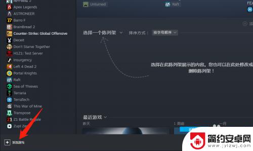 steam添加ea游戏 Steam如何添加EA游戏