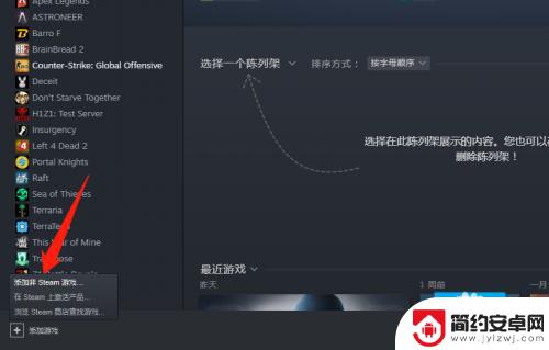 steam添加ea游戏 Steam如何添加EA游戏