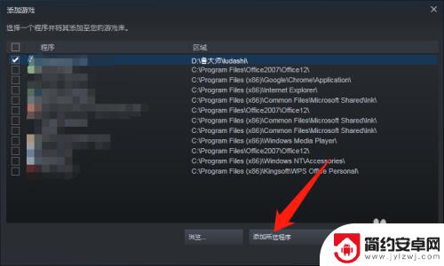 steam添加ea游戏 Steam如何添加EA游戏