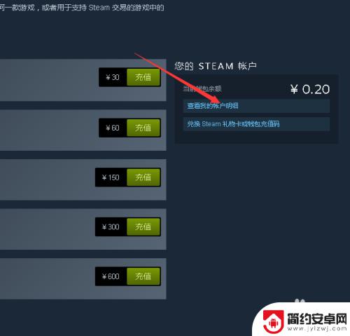 steam外区怎么转回来 如何将Steam账号改回国区