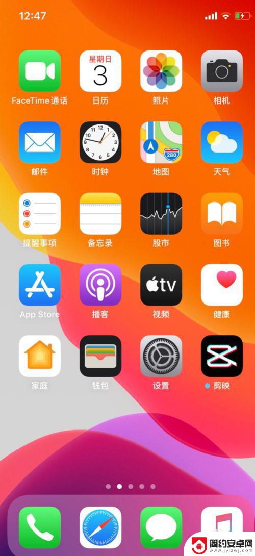 苹果手机同步来电怎么关闭 如何关闭iPhone和iPad的来电同步设置