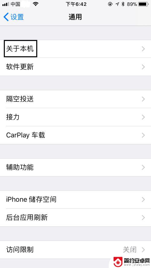 怎么看苹果手机运营商 苹果手机怎么查看SIM卡运营商