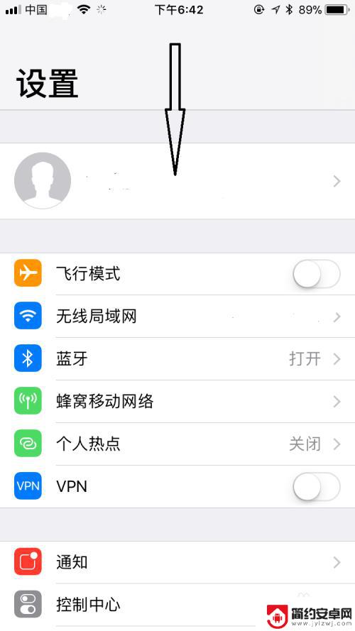怎么看苹果手机运营商 苹果手机怎么查看SIM卡运营商