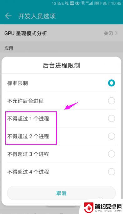 手机怎么设置页面变快 优化华为手机系统以提升运行速度