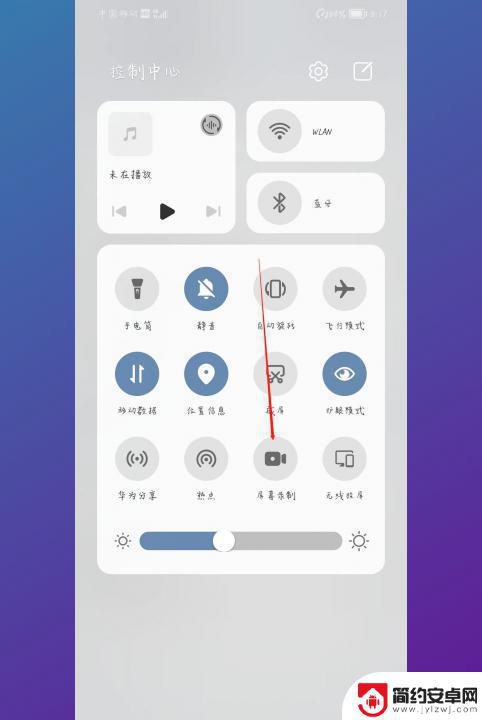 华为手机咋录屏的 华为手机录屏无声怎么解决