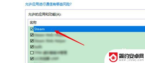 怎么不联网登录steam win10禁止steam联网原因
