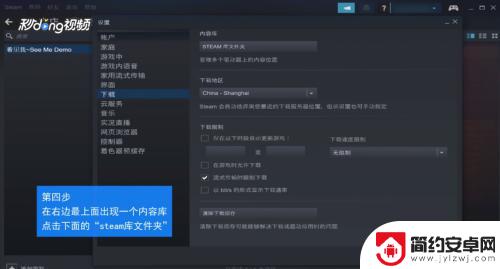 steam游戏能装在移动硬盘里吗 如何迁移Steam游戏到不同磁盘