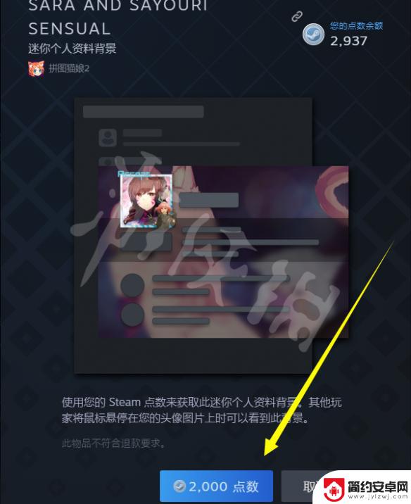 steam手机点数商店在哪 Steam点数有什么用途