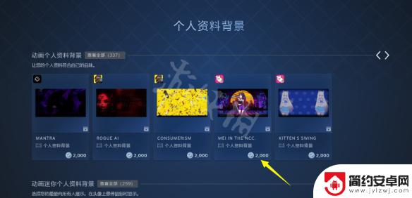 steam手机点数商店在哪 Steam点数有什么用途