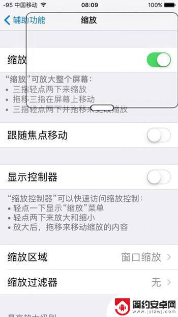 苹果手机怎么关屏录像 iPhone上怎么实现息屏录像