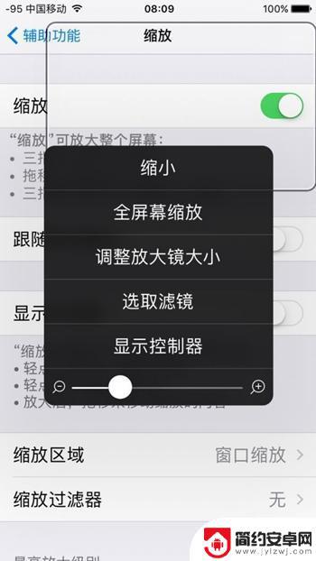 苹果手机怎么关屏录像 iPhone上怎么实现息屏录像