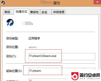 steam安装到哪个盘里 Steam安装位置在哪里