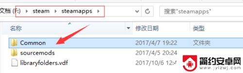 steam安装到哪个盘里 Steam安装位置在哪里