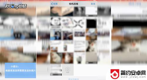 手机QQ邮箱图片怎么发 手机QQ邮箱怎么设置发送图片