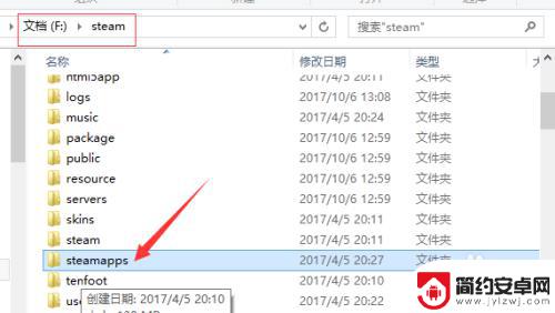 steam安装到哪个盘里 Steam安装位置在哪里